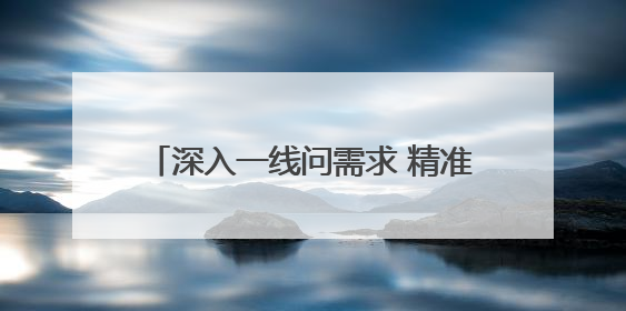 深入一线问需求 精准助力谋发展 临沂市台办 市港澳办商城出海工作组到平邑县走访调研